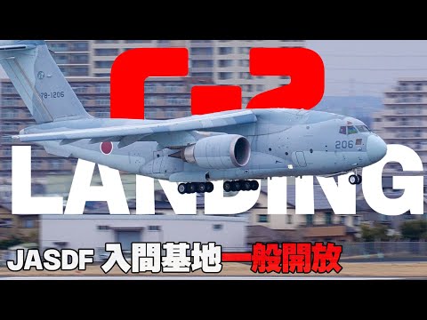 一般開放中に通常任務で着陸するC-2輸送機！ [入間基地一般開放 2025.3.8]