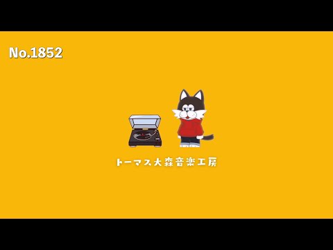 【フリーBGM】ジュール・ルナールの名言×Lofi Chill Music｜カフェ/チル/おしゃれVlog用音楽【NCS対応】