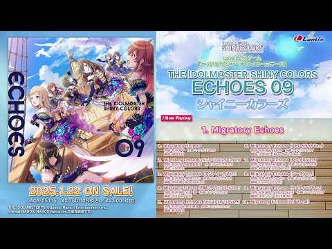 【試聴動画】THE IDOLM@STER SHINY COLORS ECHOES 09