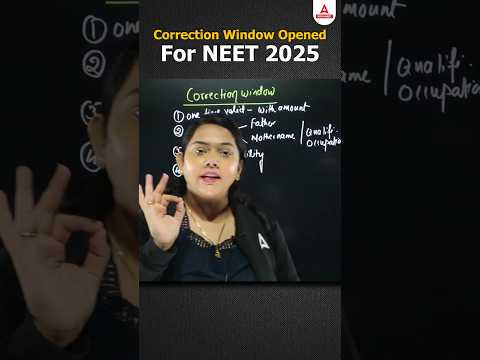 Must Watch NEET Aspirant   Before Correct your Registration Form