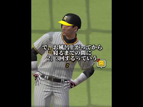 大谷きたら切断すると宣言している人とマッチング！もちろん野手大谷でも切断するよなぁ！？【プロスピA】