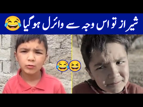 Shirazi village vlogs funny video | part 05 😂😆