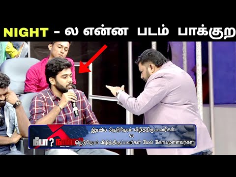 Neeya Naana - வில் தீயாய் பேசிய கோபிநாத்  | Neeya Naana Latest episode troll