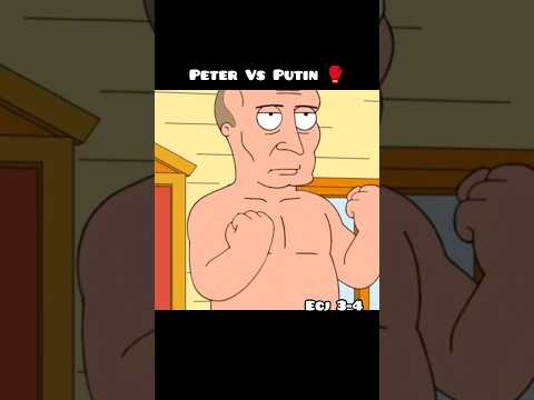 PUTIN Golpea a Peter 🤣 #familyguy #petergriffin #funny #shorts #shortsfeed #shortsviral