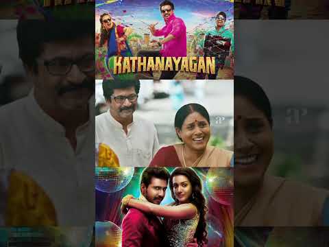 Watch full video 👆 Kathanayagan Best Scenes - #vishnuvishal #catherinetresa #soori #shorts