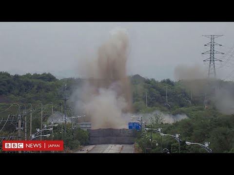 爆破の瞬間　北朝鮮が韓国とつながる道路の一部を破壊