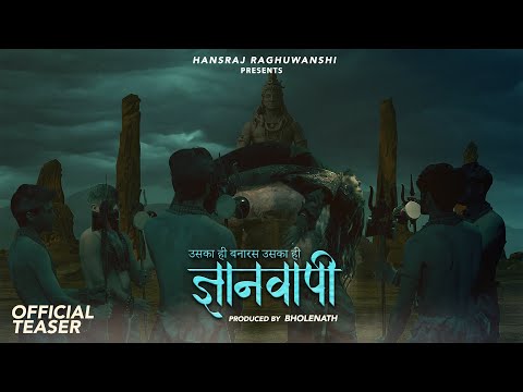 Hansraj Raghuwanshi | Gyanvapi | Official Teaser | Shivratri Special 2024