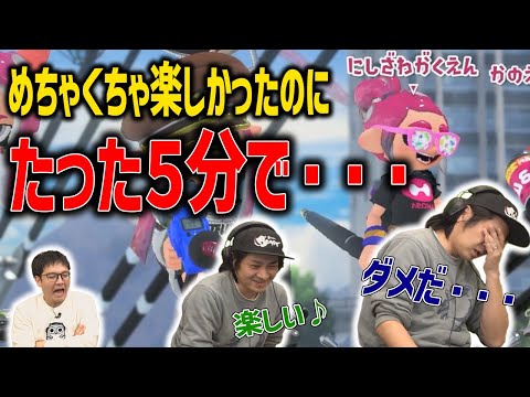 【XP30チャレンジ】黒傘が楽しすぎ！だったのに・・・【スプラトゥーン3】