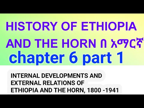 History of ethiopia and the horn chapter 6 በአማረኛ