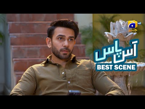 Aas Paas Episode 13 | 𝐁𝐞𝐬𝐭 𝐒𝐜𝐞𝐧𝐞 𝟎𝟏 | Laiba Khan - Ali Ansari | HAR PAL GEO