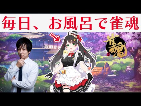 【映画大好きVtuber】常世モコさんと金の間牌譜検討！【#雀魂】