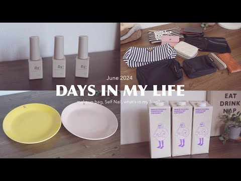 Days in my life🇯🇵 my favorite makeup bag, What’s in my bag? Self gel nails, etc…