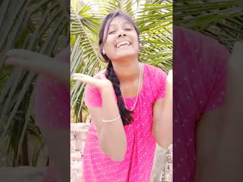 কারণ এখন আমি সুন্দর হয়ে গেছি#like #subscribe #YouTube short video