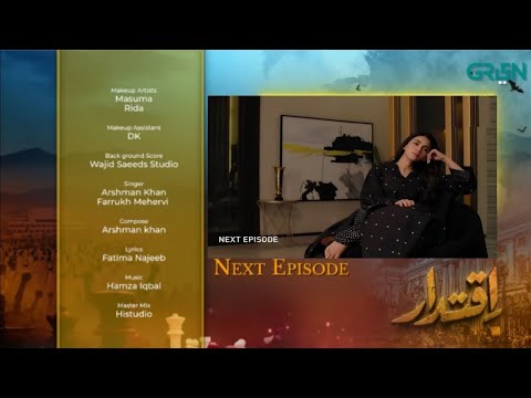 Iqtidar Episode 49 teaser | Iqtidar Episode 49 | Iqtidar #teaser #promo #drama #pakistanidrama