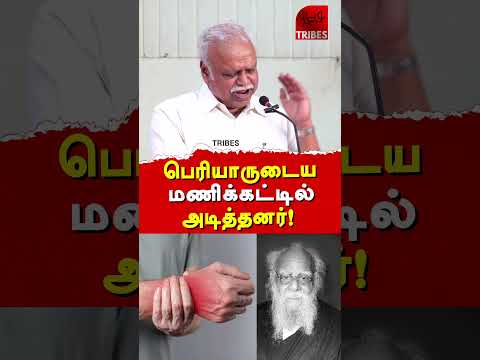 Journalist Indrakumar Theradi Latest speech on TVK Vijay & Annamalai BJP