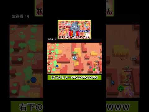 煽り負けリリーがダサすぎるWWWWWWWWW【ブロスタ】