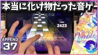 This is a Monster Chart | Project Sekai MarbleBlue APPEND 37 FULL COMBO