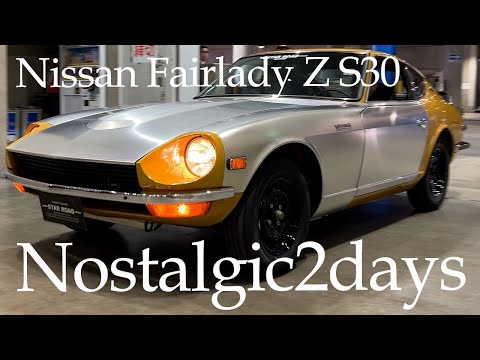 ショップデモカー・デモラン アルミボディー日産フェアレディZ S30 ノスタルジック2デイズ Nostalgic2days