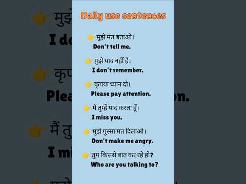 Daily use sentences | hindi to english sentences | english speaking practice #english #shorts |