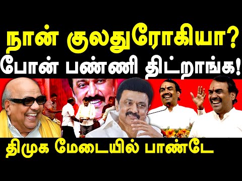 Chanakya Rangaraj Pandey Latest Speech at CM MK Stalin Birthday