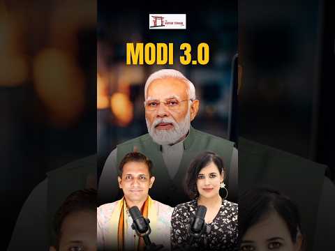 2024 election, Modi, weaker or stronger? #bjpindia #modibirthday #PMOIndia #tuhinsinha #rahulgandhi