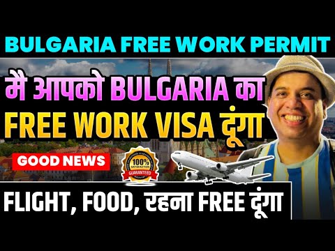 Bulgaria Work permit | Jobs in Bulgaria | Bulgaria Work permit