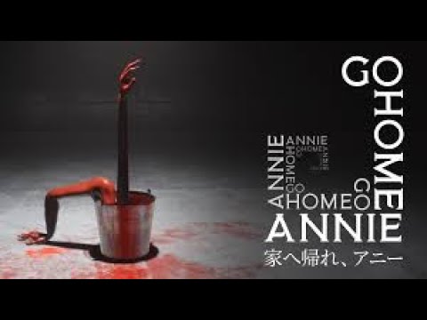 #前編【Go Home Annie】Dクラス職員になってSCPの管理