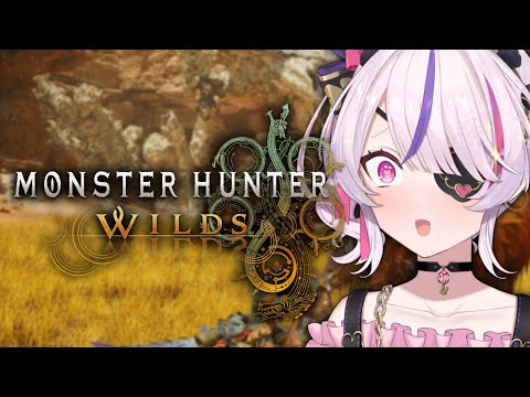 【Monster Hunter Wilds】It's Hunting Time!!【Maria Marionette | NIJISANJI EN】