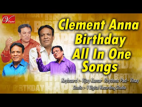 Clement Anna Birthday All In One Special Songs By Parking Shyam & Pramod | #VDigitalRecordingStudio