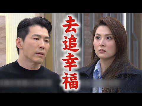 【願望】EP176 世賢抓到顧成亂搞...見愛倫懷孕雅萱氣炸 珍妮同意蜜亞進家門!鼓勵勝強把握幸福 ｜完全娛樂