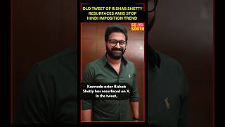 Old Tweet of Rishab Shetty Resurfaces Amid Stop Hindi Imposition Trend | SoSouth