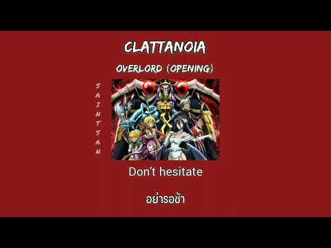 [แปลไทย/Romaji] Clattanoia - OxT | Overlord ss1 | (Opening 1 Full)