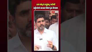 దారి తప్పిన రాష్ట్రాన్ని గాడిలో పెట్టేందుకు అంతా కలిసి కృషి చేయాలి. || #cmtoday #naralokesh