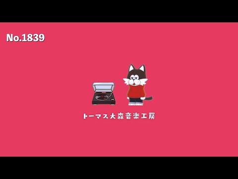 【フリーBGM】夏目漱石の名言×Lofi Chill Music｜カフェ/チル/おしゃれVlog用音楽【NCS対応】