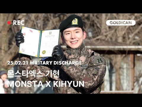 [GOLDIcam] 몬스타엑스 | 기현 | MONSTAX | KIHYUN | 전역 | MILITARY DISCHARGE | 2025.02.21