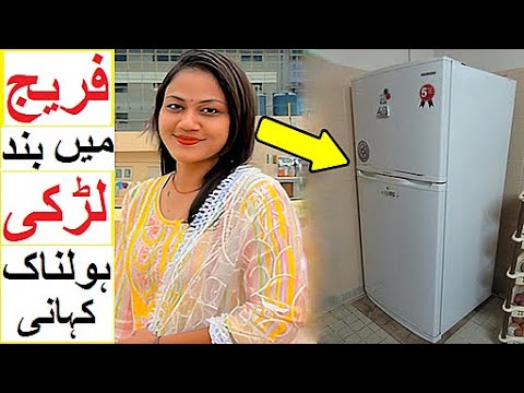 Girl in a Fridge - Es Larki ke Sath kya hwa ?