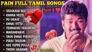 Tamil Depression Songs ❤‍🔥😭💔/ Tamil Love Failure Songs/Heart Broken💔 songs/ Sp music/Part 1