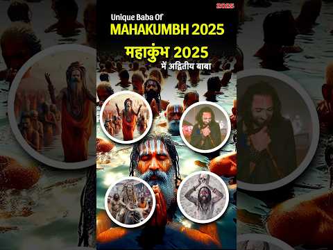 Top 8 Baba of Mahakumbh 2025