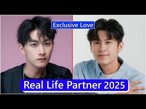 Parker Mao And Chang Chia Sheng (Exclusive Love) Real Life Partner 2025