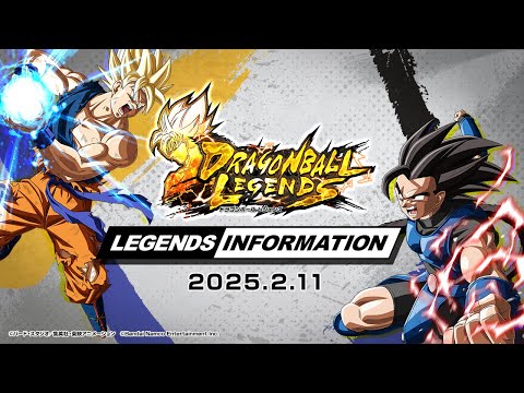 【ドラゴンボール レジェンズ】 LEGENDS INFORMATION - 2025.02