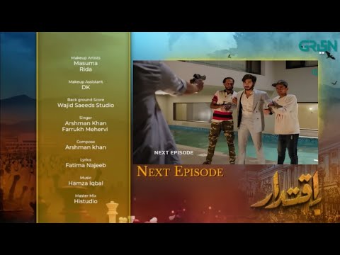 Iqtidar Episode 53 teaser | Iqtidar Episode 53 | Iqtidar #teaser #promo #drama #pakistanidrama