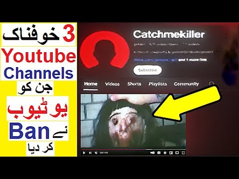 3 Disturbing Youtube Channels that got Banned by Youtube