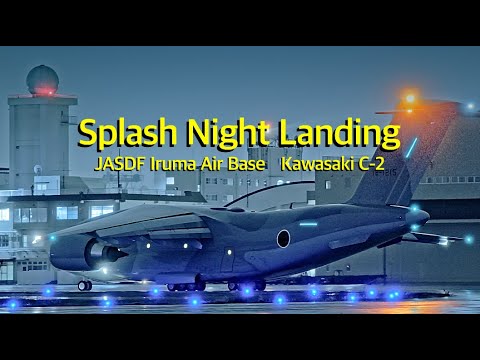 [ASMR 入間基地] C-2輸送機がナイトフライトで凄い水飛沫をあげてまるでクジラみたいだ　[JASDF Iruma Air Base] C-2 Rainy Night Flight