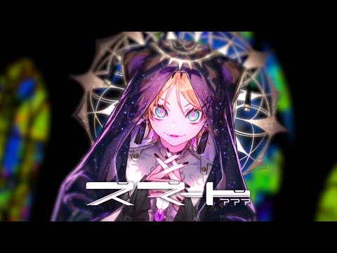 スマート??? / まらしぃ feat.鏡音リン（Kagamine Rin）