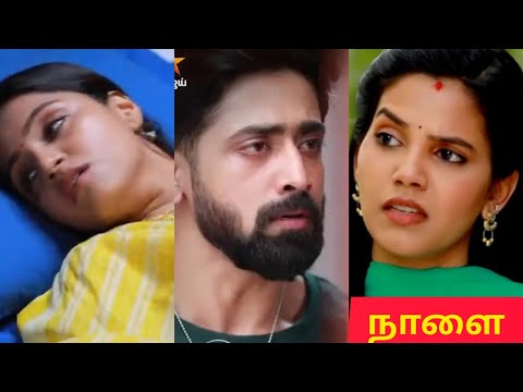 வெண்ணிலாவை கொலை செய்ய திட்டமிடும் ராகிணி/Mahanadhi serial promo review