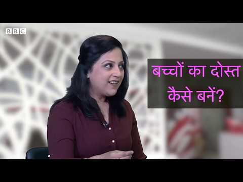 BBC News | माता पिता अपने किशोर लड़कों के दोस्त कैसे बन सकते हैं? by Dr Shilpa Gupta