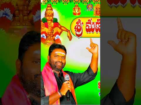 తెనాలి  శ్రీ ప్రధాన అయ్యప్ప స్వామి వదేవస్థానం శ్రీ సుబ్రహ్మణ్యేశ్వర స్వామి షష్టి మహోత్సవ ఆహ్వానం