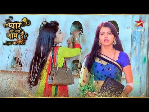 Astha ने किया Aditi का पीछा! | Iss Pyar Ko Kya Naam Doon Ek Baar Phir