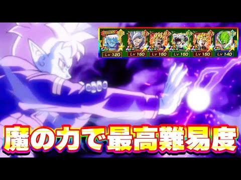 隠れ強カテゴリ魔の力で復活フリーザに挑戦してみた【ドッカンバトル】