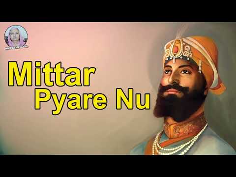 MITTAR PIYARE NU || SHABAD KIRTAN || MAHINDER KAUR & SONS || NEW PUNJABI SHABAD 2024